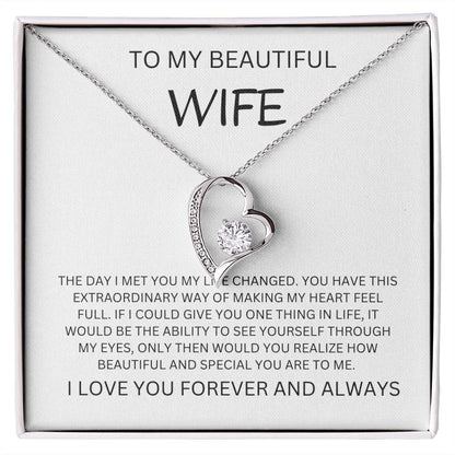 TO MY BEAUTIFUL WIFE